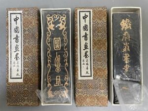 AP528「上海墨廠　百寿図・鉄斎墨」2個　油煙101・102 ひび割れ有 (検骨董書画掛軸巻物拓本金石拓本法帖古書和本唐本漢籍書道中国