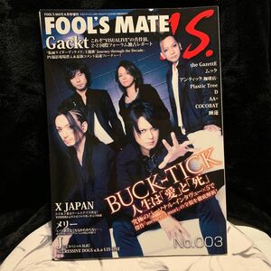 FOOL'S MATE I.S. フールズメイト No.003/BUCK-TICK/X JAPAN/MUCC/Gackt