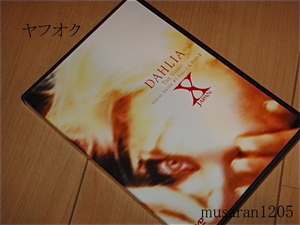 X JAPAN/DAHLIA THE VIDEO DVD/HIDE/YOSHIKI/TOSHI/HEATH/ジャパメタ