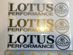 S16）ロータス★LOTUS用　エキシージ＆エリーゼ他　”LOTUS　PERFORMANCE”　＆エンブレムロゴステッカー Lサイズ