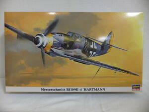 HASEGAWA　ハセガワ　09534　1/48　メッサーシュミット　Bf109K-4　‘ハルトマン’