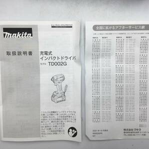 【領収書発行可】☆Makita/マキタ 40vMax充電式インパクトドライバ TD002GRDX [ITR74DXQTM3C]の画像8