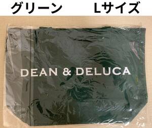 限定カラー　DEAN&DELUCA トートバッグ　グリーン　Lサイズ