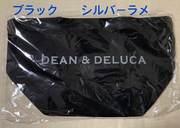 DEAN&DELUCA トートバッグ Sサイズ　新品未使用　送料無料　匿名発送　限定カラー　ブラック