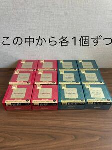 フェイスマスク ルルルンプレシャス レッド グリーン 2個セット【新品未開封】