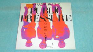 【LP】YELLOW MAGIC ORCHESTRA　　公的抑圧　　PUBLIC PRESSURE