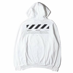 OFF-WHITE オフホワイト パーカー サイズ:XXL アイコンマーク スウェット パーカー 01 DIAGONAL HOODIE ホワイト 白 トップス フーディー