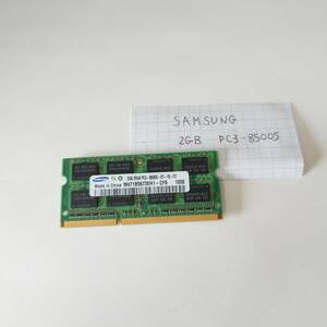 メモリ SAMSUNG 2GB CP3-8500S 