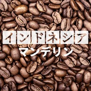 お好みの豆から200ｇづつ 計４００ｇ コーヒー豆