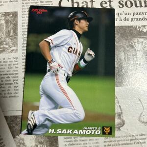 2009カルビー　056 坂本勇人　読売ジャイアンツ