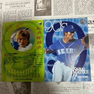 2000BBM BN6 Matsui Matsui Seibu Lions Best Nine в 1990 -х годах