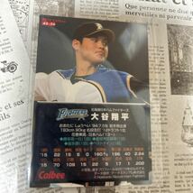 2016カルビー as-06 大谷翔平　金箔サインパラレル　日本ハム_画像2