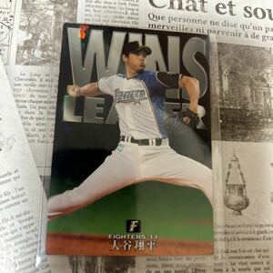 2016カルビー WL-02 大谷翔平　WINS LEADER 日本ハム　インターネット限定②