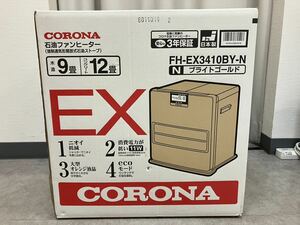 ★未使用★CORONA コロナ 石油ファンヒーター FH-EX3410BY-N ブライトゴールド