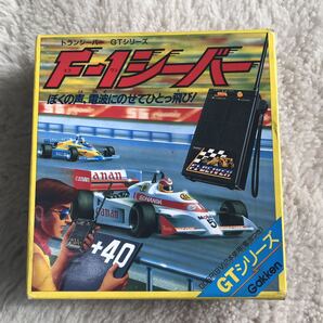 送料無料 学研 トランシーバー GTシリーズ F-1シーバー エフワンシーバー ☆ 昭和 レトロ 動作未確認