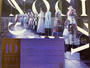 初回仕様限定盤 乃木坂46 3CD+Blu-ray/Time flies 写真と応募券つきません。新品未使用です。