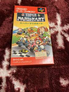 スーパーファミコンソフト　スーパーマリオカート　中古品　箱　説明書等あり