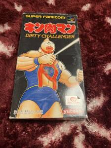 スーパーファミコンソフト　キン肉マン DIRTY CHALLENGER　中古品　箱　あり　説明書なし