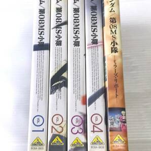 ◎盤面傷無◎ 機動戦士ガンダム 第08MS小隊 全4巻 + 劇場版 ミラーズ・リポート DVDセット Mobile Suit GUNDAM The 08th MS Teamの画像3