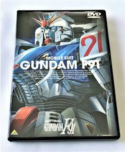 ◎盤面傷無◎ 劇場版 機動戦士ガンダム F91 DVD　 MOBILE SUIT GUNDAM F91