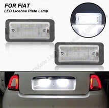 フィアット FIAT 500 2個セット 312型 アバルト ABARTH 595 695 高輝度 LED ライセンスランプ ナンバー灯_画像1