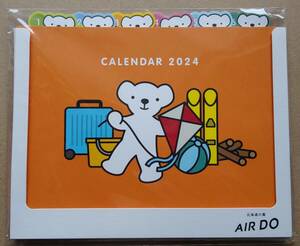 2024年 AIR DO/エアドゥ ベアドゥ 卓上カレンダー 新品未開封品 送料無料