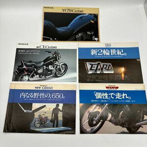 35. 当時物　オートバイ　バイク　カタログ　ホンダ HONDA NV750 CX エアラ　GL CB