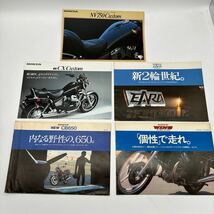 35. 当時物　オートバイ　バイク　カタログ　ホンダ HONDA NV750 CX エアラ　GL CB_画像1