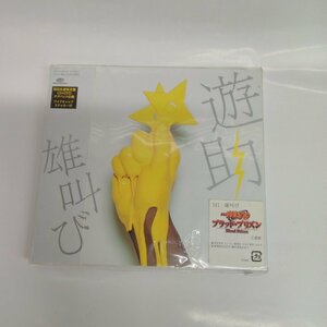 【新品・超特価90%OFF!】遊助・雄叫び 【初回生産限定盤】・SRCL-7697・CD・DVD・処分超特価!!