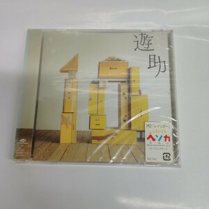【新品・超特価90%OFF!】遊助・全部好き。・SRCL-7653・CD・DVD・処分超特価!!