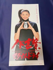 【非売品】小泉今日子 マグナムドライ 店頭ポスター キョンキョン