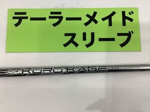 その他 テーラーメイド　ドライバー用　クロカゲ60G　S//0[9395]■杭全本店