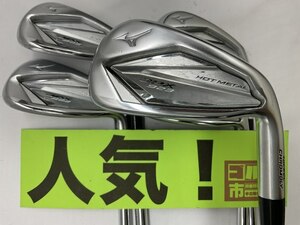 ミズノ 【人気】JPX923　ホットメタル /DG120 5本セット/S200/28.5[2566]■神戸長田