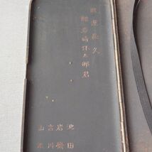 M4618 金属タバコケース　内側に彫込 武運長久　旧日本軍/戦争資料/当時物_画像5