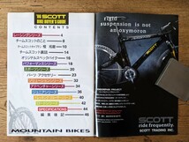 ’96スコット SCOTT BIKE カタログマガジン_画像3