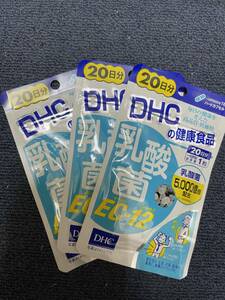 3袋★★★DHC 乳酸菌EC-12 20日分 20粒ｘ3袋★DHC サプリメント★日本全国、沖縄、離島も送料無料★賞味期限2025/05