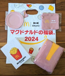 ◆即決◆マクドナルド2024年福袋◆ポテト　BRUNO