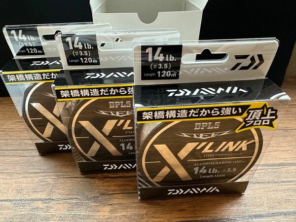 STEEZフロロ X'LINK 14lb（箱売り）