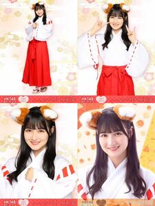 HKT48 チームKⅣ 今村 麻莉愛 栄光のラビリンス 第97弾 ミニポス 生写真 ノーマル+レア 4種コンプ