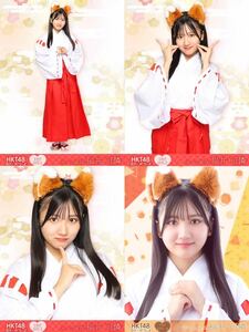 HKT48 チームKⅣ 福井 可憐 栄光のラビリンス 第97弾 ミニポス 生写真 ノーマル+レア 4種コンプ【即日発送可】