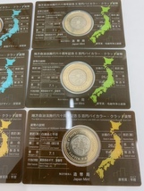 【6504】地方自治法施行60周年記念500円 貨幣セットバイカラー硬貨コインカードタイプ 秋田・岩手・滋賀　計6枚額面3000円分_画像6