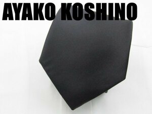 OB 665 コシノアヤコ AYAKO KOSHINO ネクタイ 黒色系 無地柄 プリント 未使用タグ付き