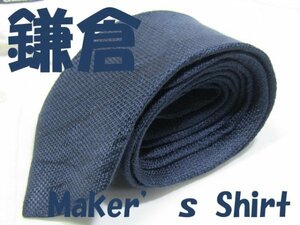 【鎌倉】NA 550 鎌倉シャツ KAMAKURA SHIRT ネクタイ 紺色 ジャガード