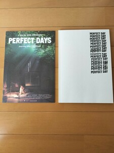 PERFECT DAYS パーフェクトデイズ パンフレット 役所広司 柄本時生 中野有紗 アオイヤマダ ヴィムヴェンダース 森山大道 操上和美