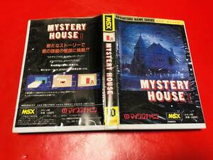 MSX ミステリーハウスⅡ MYSTERY HOUSE Ⅱ 箱説付属多数付 同梱可 即決！！大量出品中！