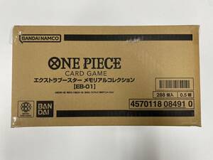 【送料無料】未開封カートン エクストラブースター メモリアルコレクション ワンピース カードゲーム ONEPIECE