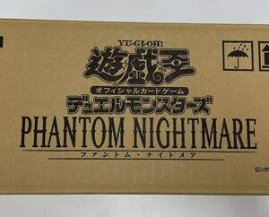 【送料無料】未開封カートン PHANTOM NIGHTMARE ファントム・ナイトメア 遊戯王 24BOX入り 初版