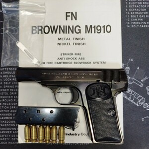 マルシン工業製 ブローニング M1910 メタルフィニッシュ 発火モデルガン