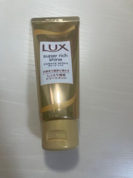 ラックス スーパーリッチシャイン ダメージリペア補修トリートメント 70g