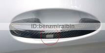 ベンツ Benz C Class Coupe W205 C180 C200 C250 C300 C350 C450 C43 C63　ドア　ハンドル　カバー　左ハンドル用　センサー穴あり 4ドア_画像2